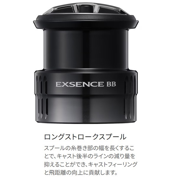 24エクスセンスBB